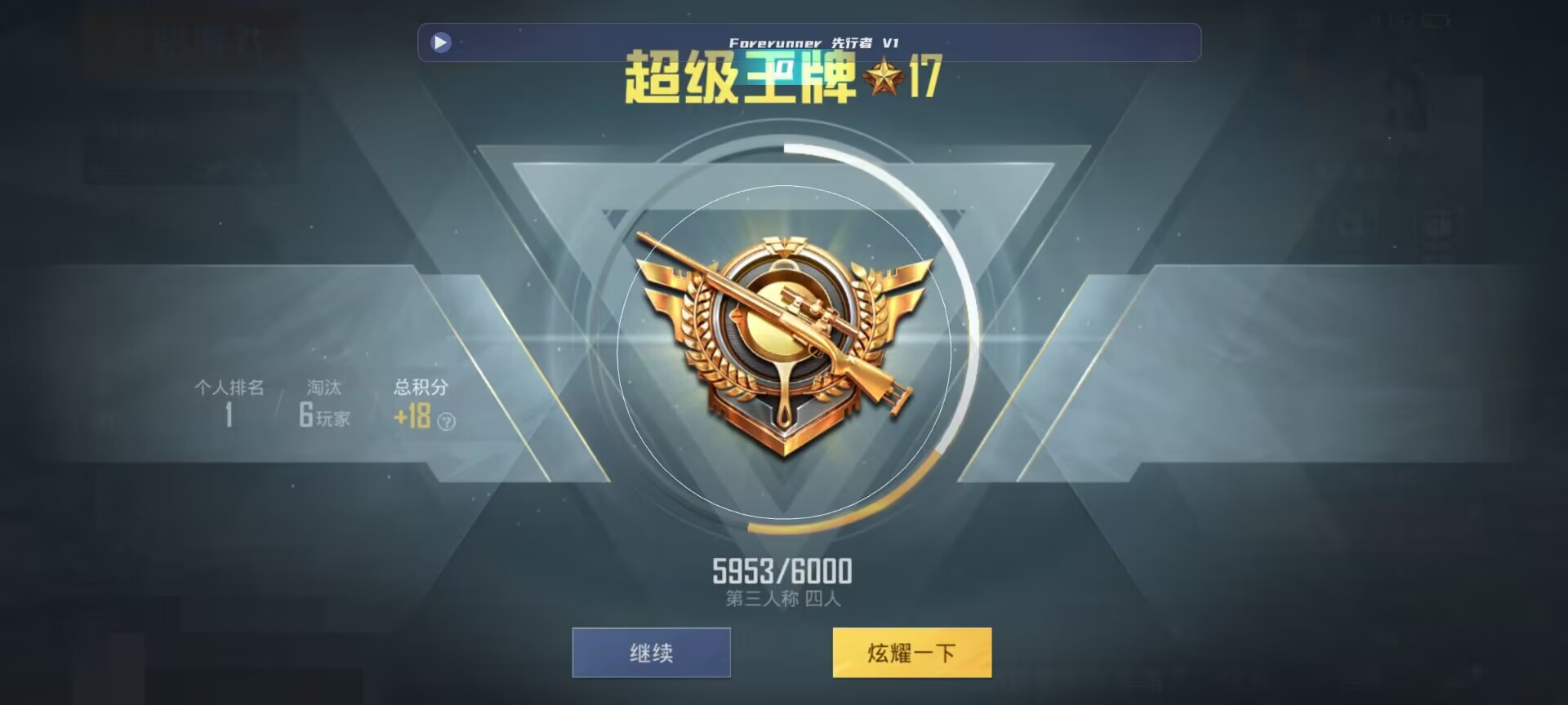和平精英鸡腿辅助自瞄 - ����Ҫ���ܵĺ�ƽ��Ӣ���辅助预览图